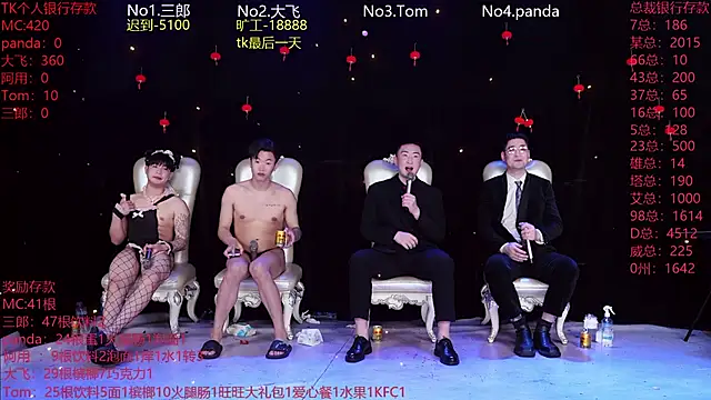 OUBA-Baby Live XXX Chat