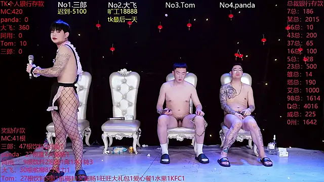 OUBA-Baby 라이브 XXX 채팅