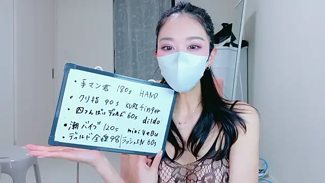 ramuchan_desu Show Webcam