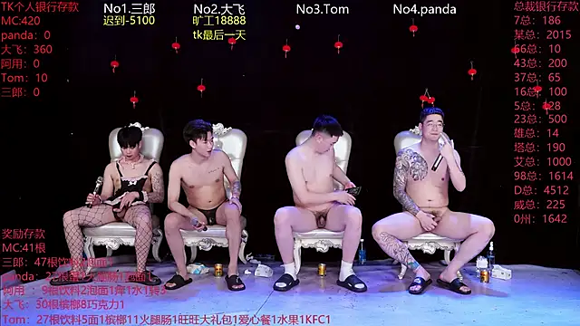 OUBA-Baby 라이브 XXX 채팅