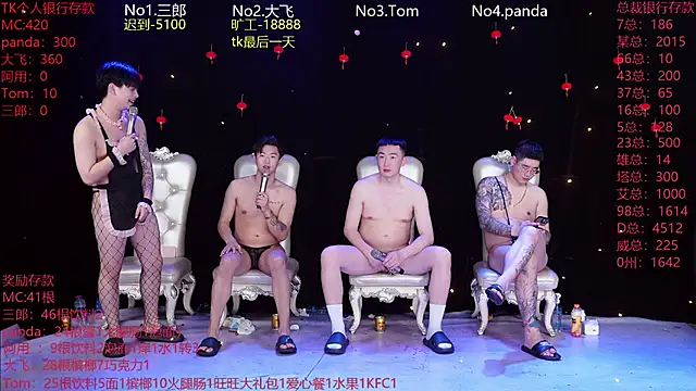 Chat XXX Live OUBA-Baby