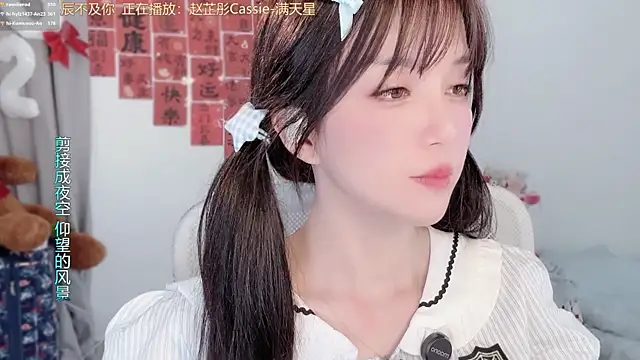 hi-AnAn – Live XXX-chat