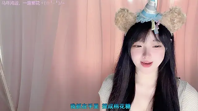 Chat XXX ao vivo de LovelyXiaoYi