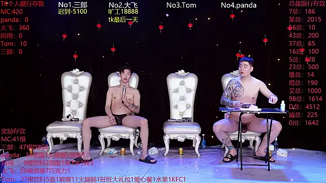 Czat XXX na żywo – OUBA-Baby