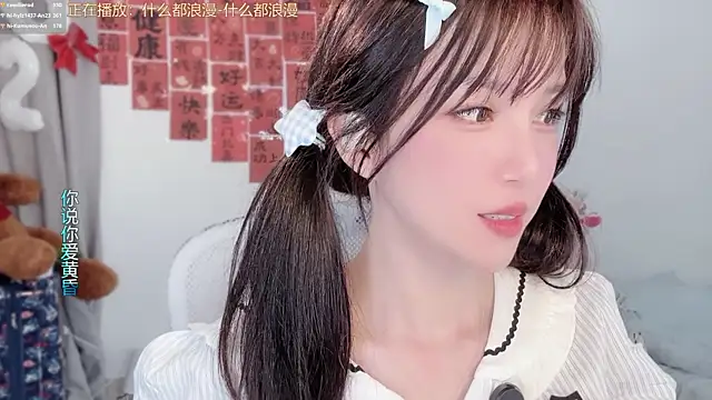 Czat XXX na żywo – hi-AnAn