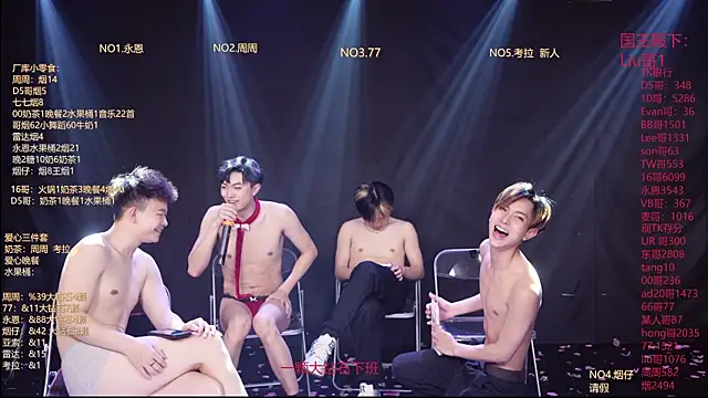 Živý XXX chat BTS-007