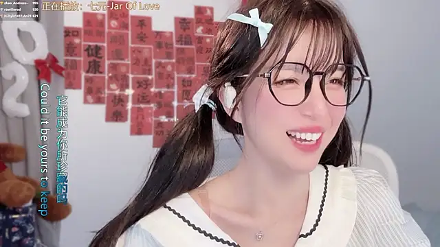 Chat XXX ao vivo de hi-AnAn