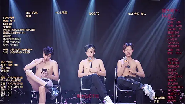 BTS-007 লাইভ XXX চ্যাট