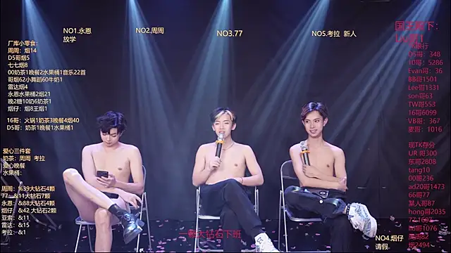 BTS-007 라이브 XXX 채팅