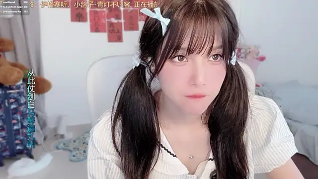 hi-AnAn 라이브 XXX 채팅