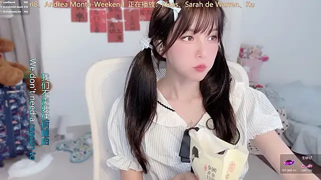 hi-AnAn élő XXX-chatje