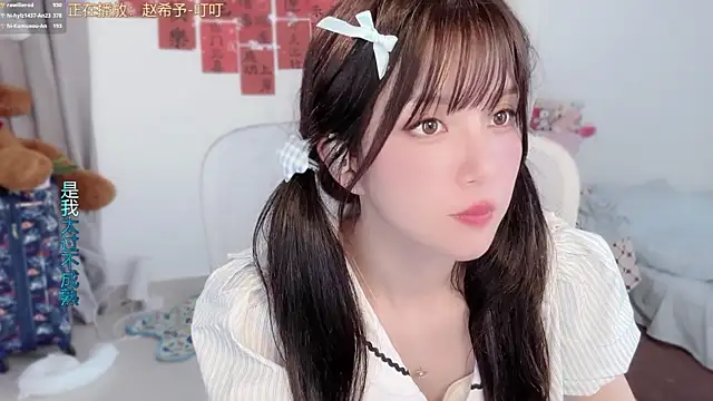 hi-AnAn Adlı Modelin Canlı XXX Sohbeti