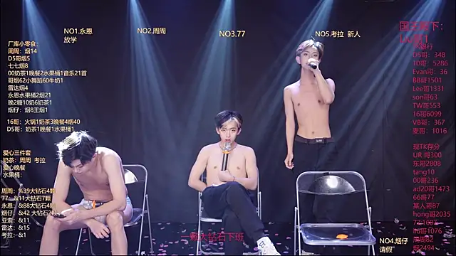 Chat XXX Live BTS-007