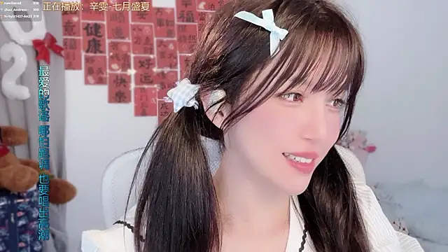 Czat XXX na żywo – hi-AnAn