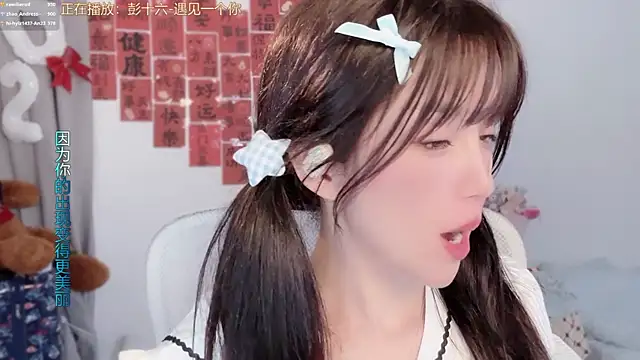 hi-AnAn élő XXX-chatje