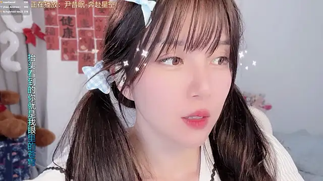 hi-AnAn – Live XXX-chat