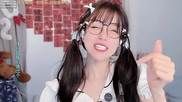 Chat +18 de hi-AnAn ao vivo