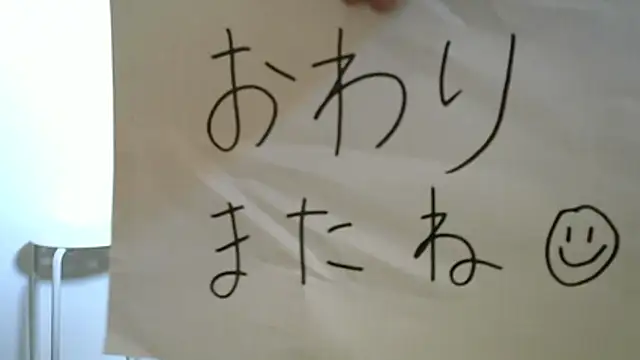 leopiii-iiJP Webcam Show