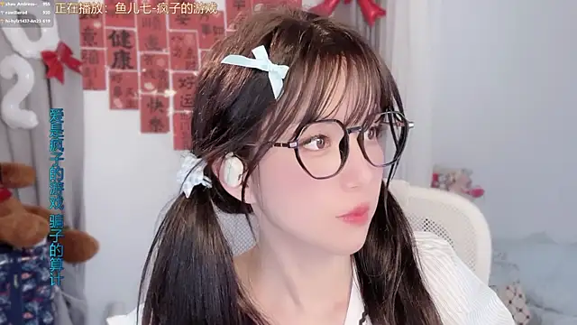 hi-AnAn লাইভ XXX চ্যাট