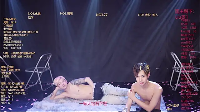 BTS-007 Obrolan Langsung XXX