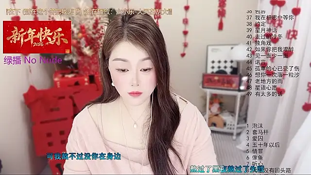 BigChili6677 élő XXX-chatje