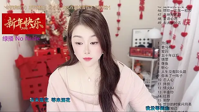 BigChili6677: απευθείας συνομιλία ΧΧΧ