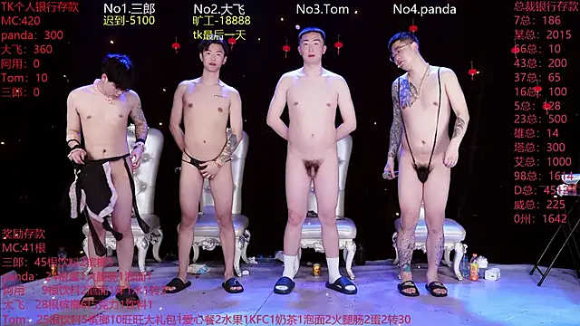 Sembang XXX Secara Langsung OUBA-Baby