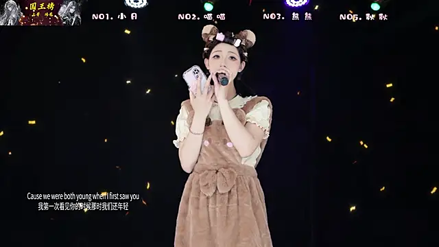 Chatroom XXX en direct de YB-001