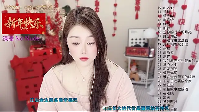 BigChili6677 라이브 XXX 채팅