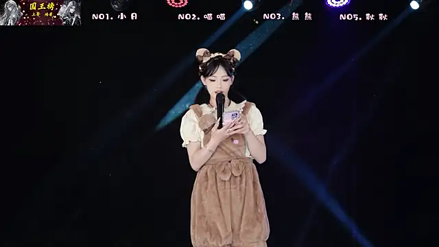 YB-001 网络视讯表演