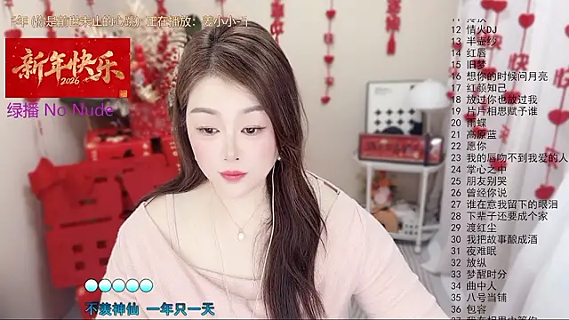 BigChili6677n Live XXX chat