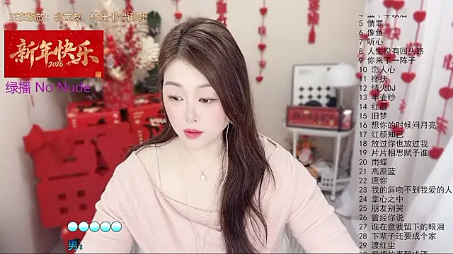 BigChili6677 Live XXX Chat