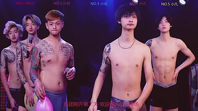 Eagle-five001 网络视讯表演