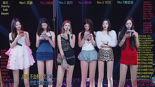 CUTEBABY-101: онлайн-секс-чат