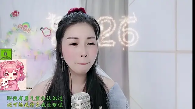 HK_angelchloe élő XXX-chatje