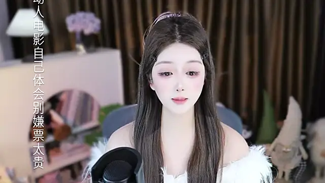 Umi-UmiUmi Adlı Modelin Canlı XXX Sohbeti