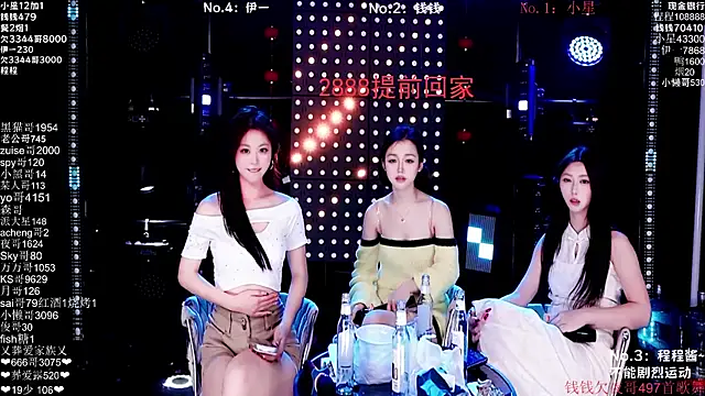 ZZ00033S 现场XXX聊天