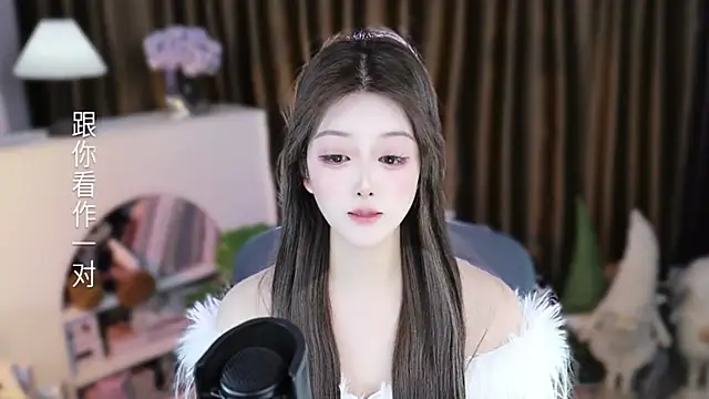 Umi-UmiUmi Show Webcam