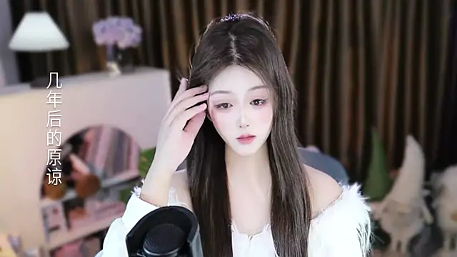 Umi-UmiUmi Chat XXX in diretta