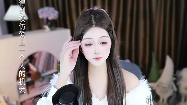 Chat XXX Live Umi-UmiUmi