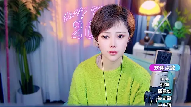 Sembang XXX Secara Langsung cherry-fa