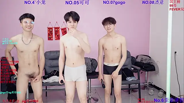 แชท XXX สดของ Beautifulboys-777