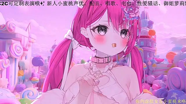 دردشة Mitao_ الجنسية المباشرة