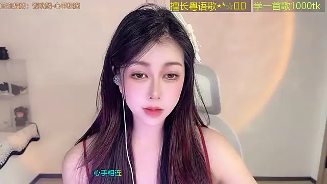 Lucky-Cora Live XXX-Chat