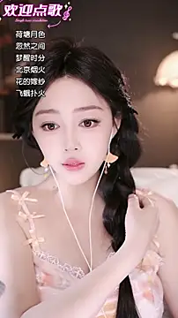 wangnana: онлайн-секс-чат