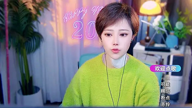 Chat XXX Live cherry-fa