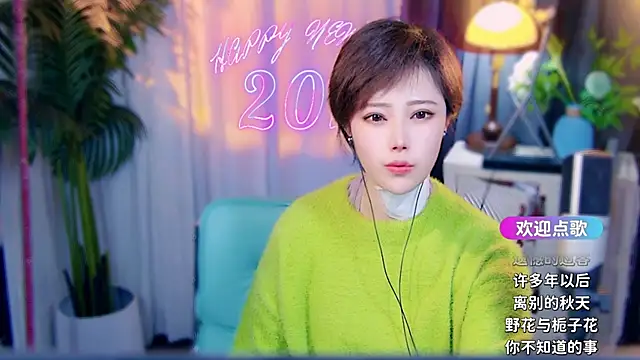 Chatroom XXX en direct de cherry-fa