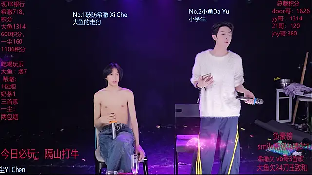 Вебкам-шоу GGBond-02