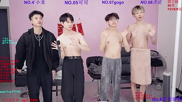 Chat XXX ao vivo de Beautifulboys-777