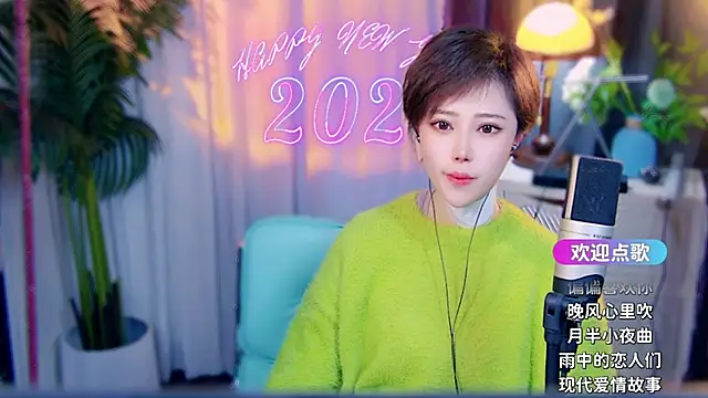 Sembang XXX Secara Langsung cherry-fa